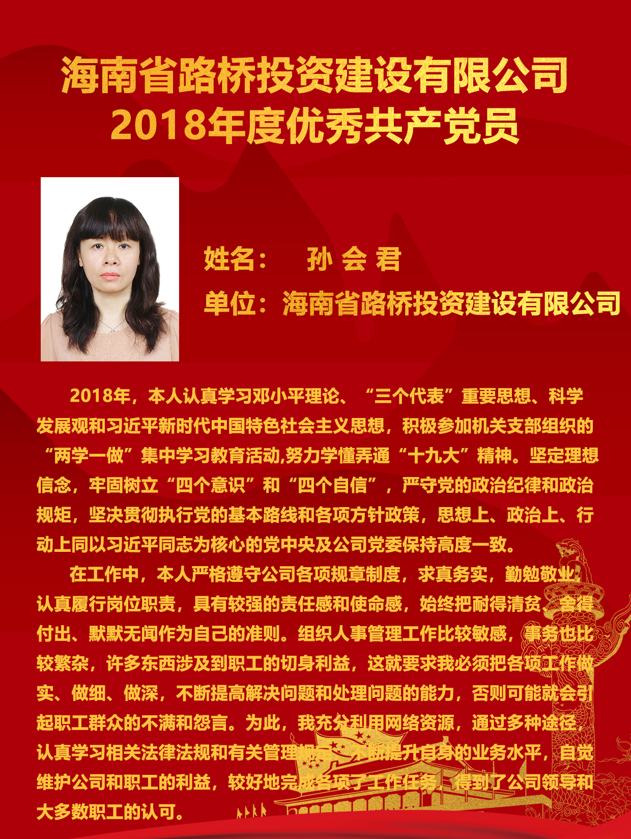 J9国际集团(中国)-官方网站