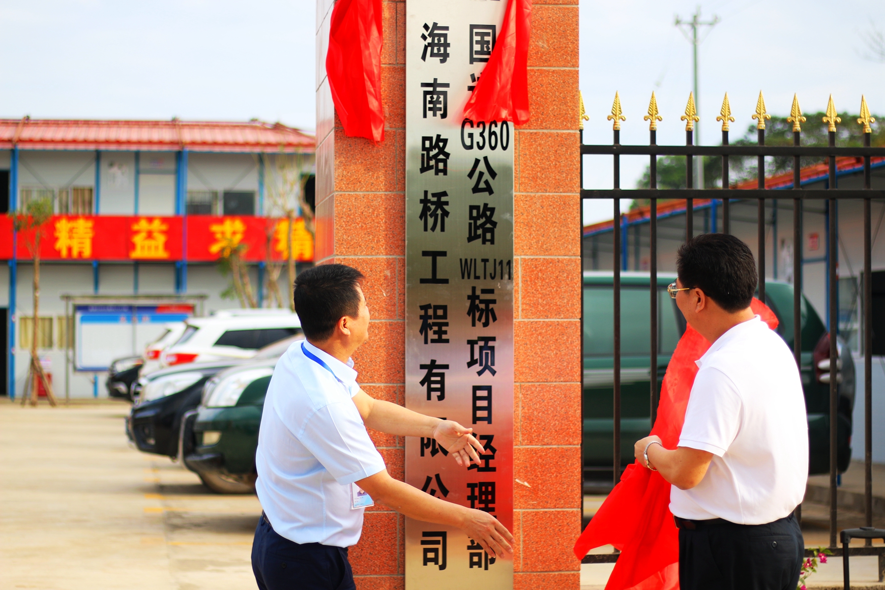 J9国际集团(中国)-官方网站