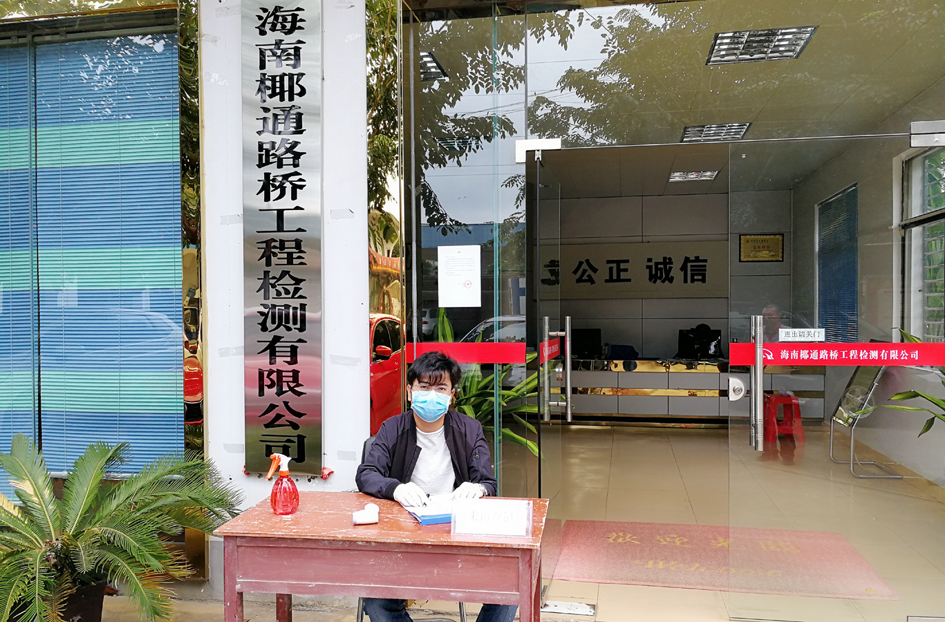 J9国际集团(中国)-官方网站